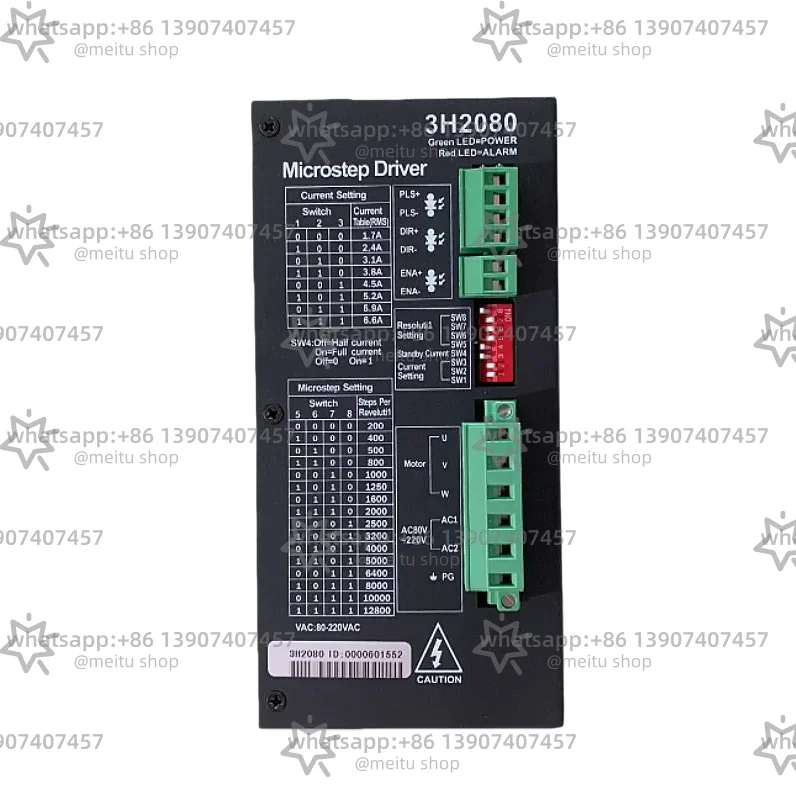 ZM-3H2080 5V/12V/24…