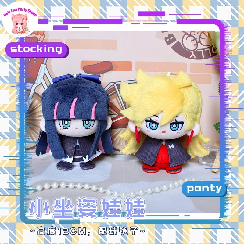 Panty & Stocking with Garterbelt Panty Anarchy Stocking Anarchy 12cm Anime Plush Cotton Doll Pendant Toy Cosplay Keychain