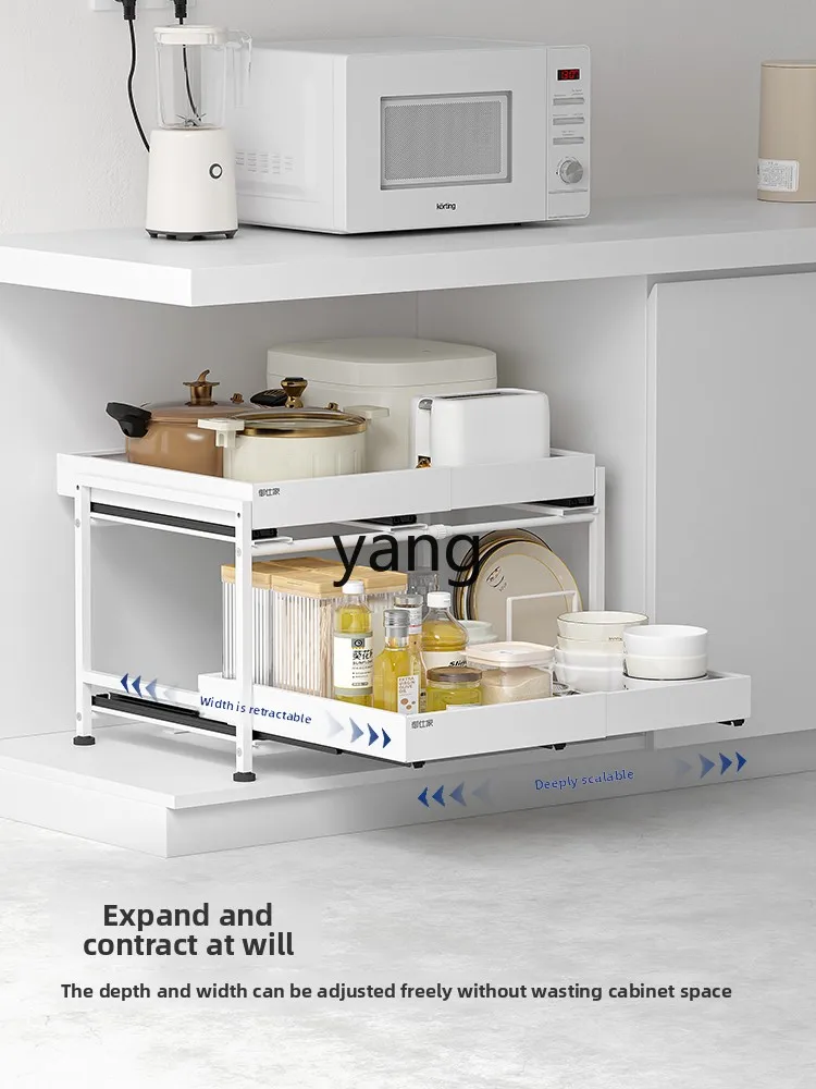 LH double-layer four-sided telescopic pull basket non-punching kitchen cabinet built-in drawer rack