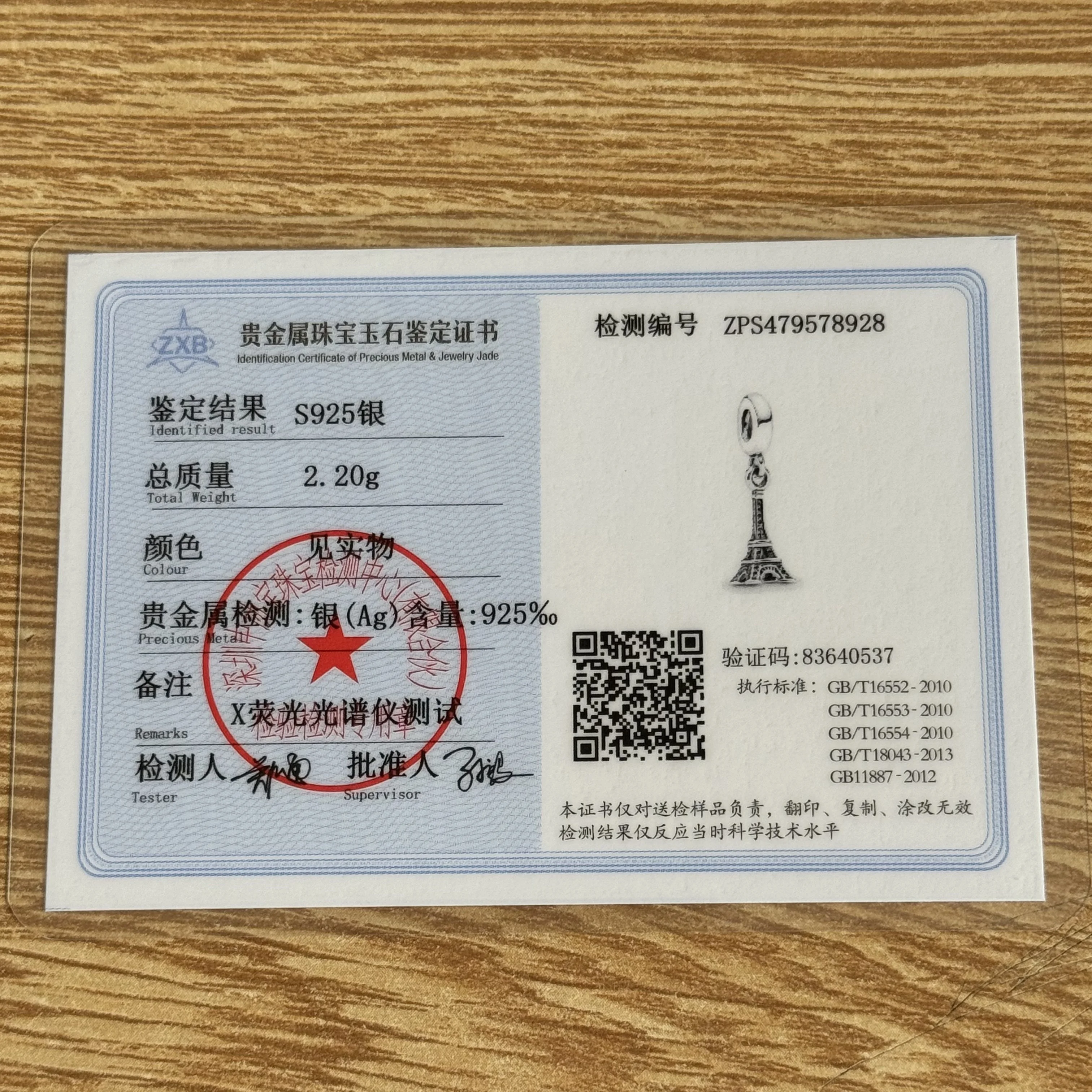 925 الفضة على شكل قلب سيارة حبة برج الحديد الصليب قلادة مناسبة لسوار أوروبي الأصلي DIY مجوهرات رائعة