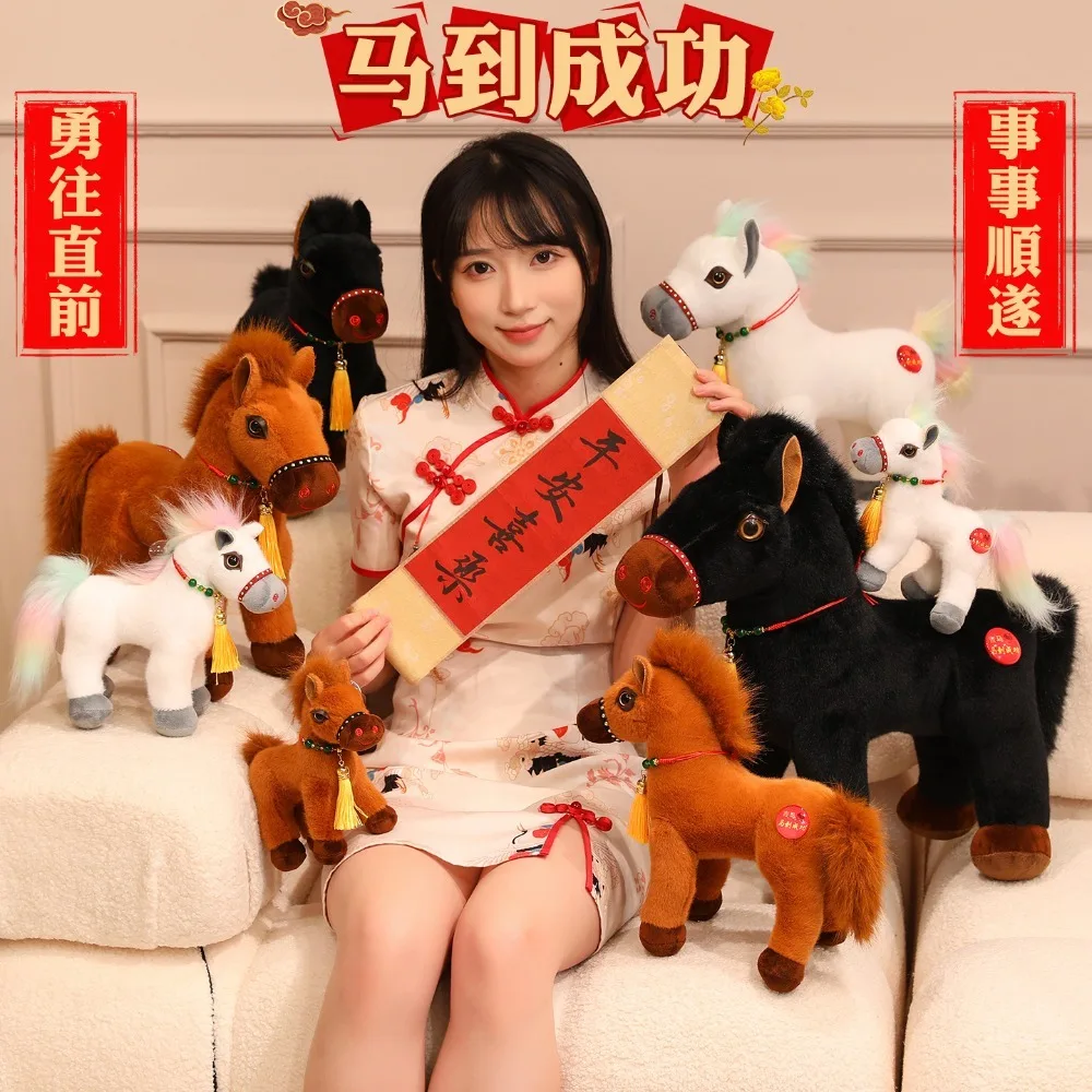 Simulation Spring Festival Mascot Horse Fluffy Tail Long Mane Standing Foal PP Cotton Stuffed 20/25/30cm