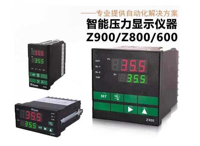 High temperature melt pressure sensor intelligent control instrument PID regulation dual display digital alarm