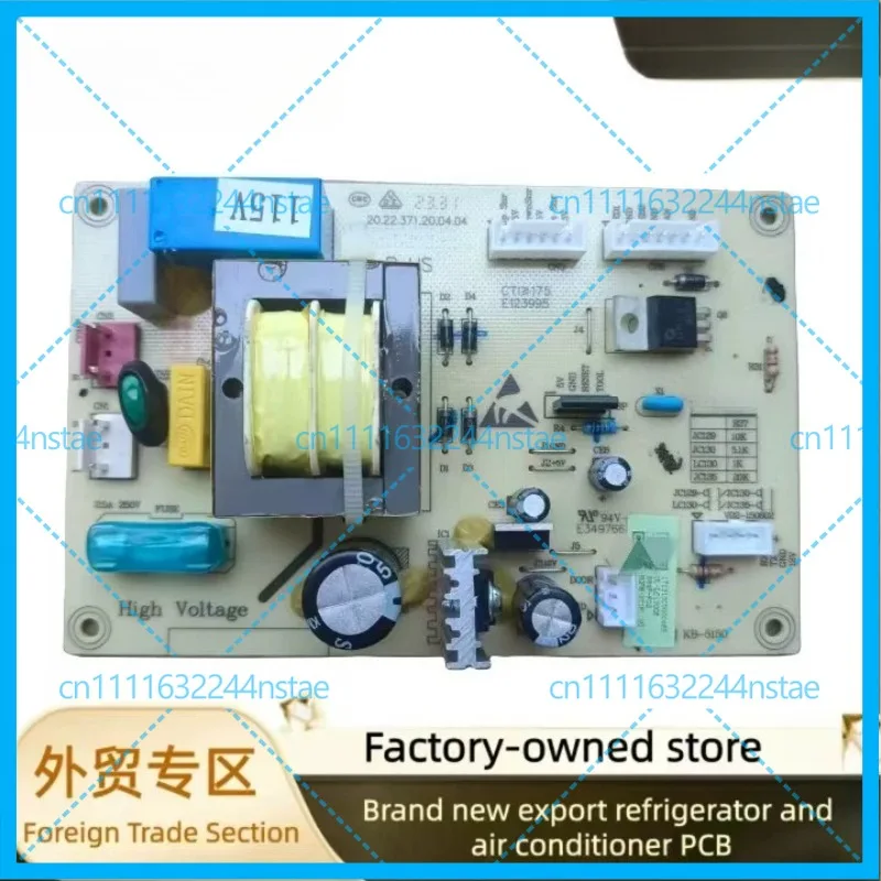 For Midea wine cabinet computer main board UL-LC130CE 1713100000465 115V main board