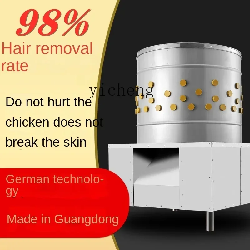 Poultry Feather Removal Machine Chicken Duck Goose Automatic Stainless Steel Large Sheep and Dog Squab Hair Removal Tool