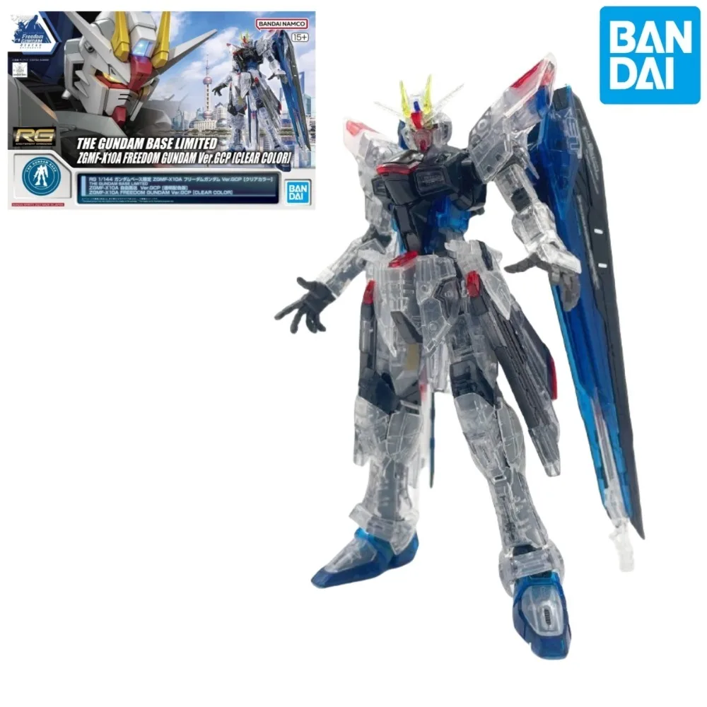 

Bandai Anime Original GUNDAM RG 1/144 ZGMF-X10A FREEDOM GUNDAM VER.GCP(CLEAR COLOR) Action Figure Toys Model Gifts for Children