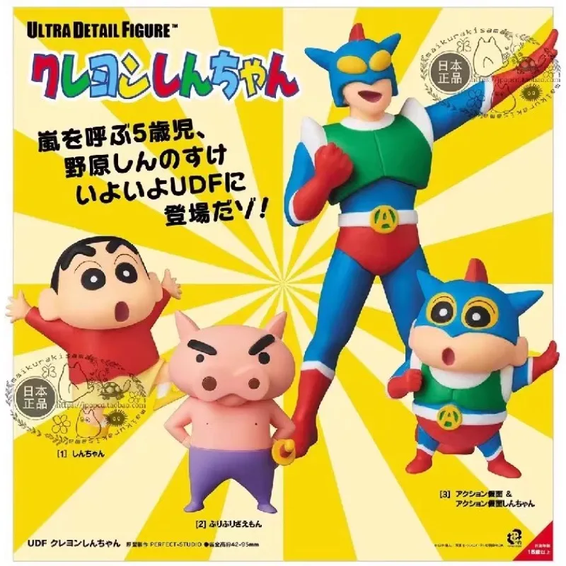 Japan UDF Figures Cute Mr. and Mrs. Nohara 10CM Action Figures Children's Toys Birthday Gift