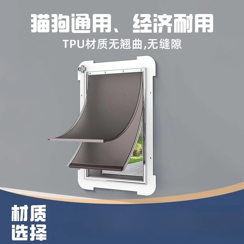 Pet cat door and dog door opening, free entry and exit two-way pet door TPU material cat kennel pet supplies