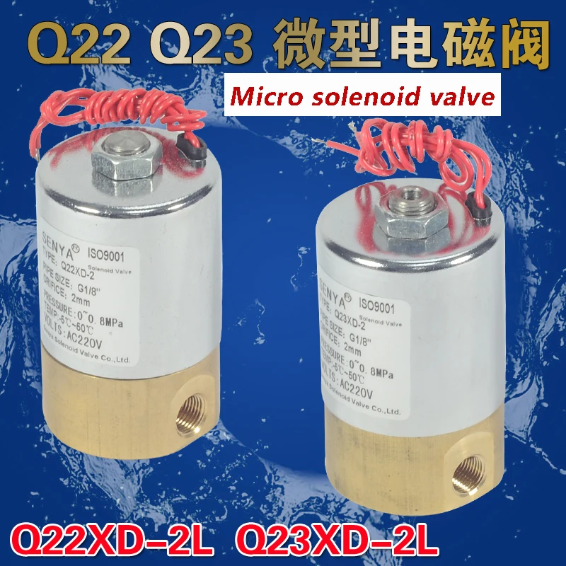 

1~8PCS Magnetic Solenoid Gas Valve Normal Close Switch Two-position, Two-way G1/8 AC220V DC24V DC12V