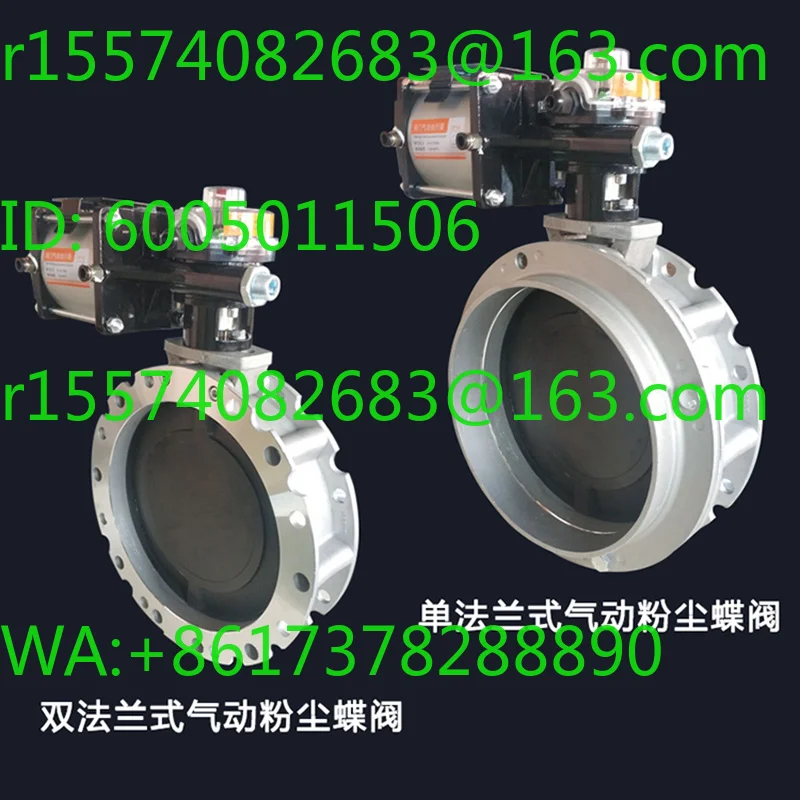 Pneumatic dust butterfly valve ball mill cast iron plate powder DN300 single/double flange butterfly valve cement mixing station