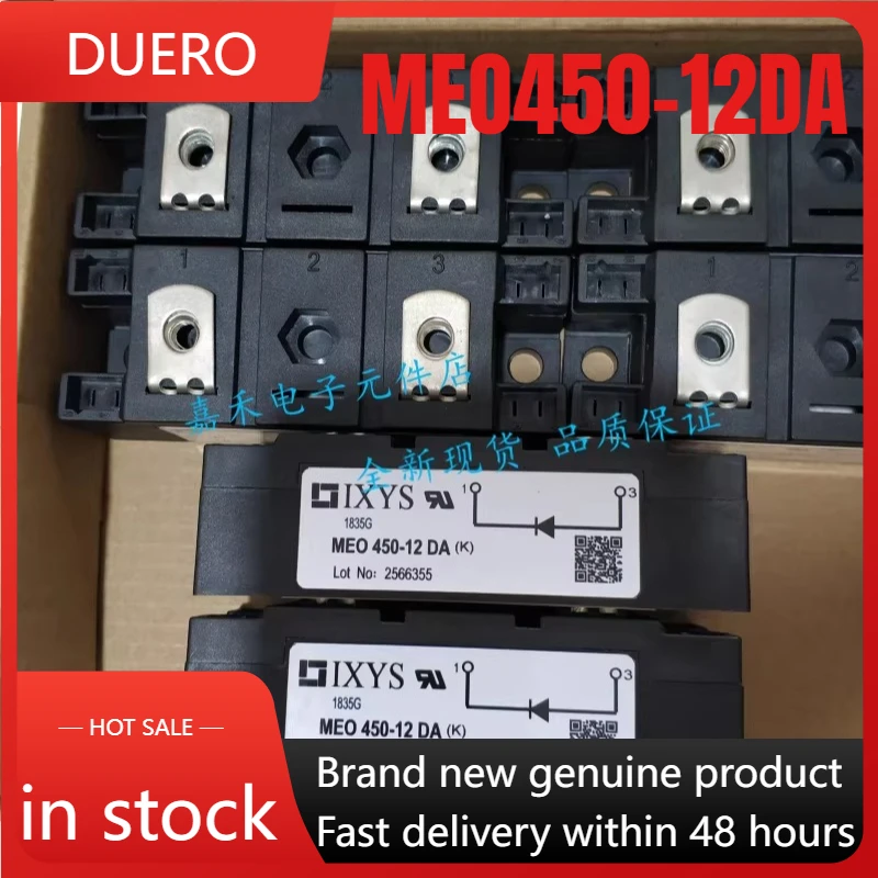 

New 1pcs/lot MEO450-12DA Fast recovery diode module