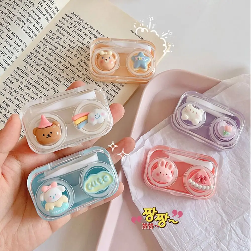 Cute Cartoon Contact Lens Case With Tweezers Portable Lightweight Contact Lens Box High Quality Mini Lens Nursing Tool