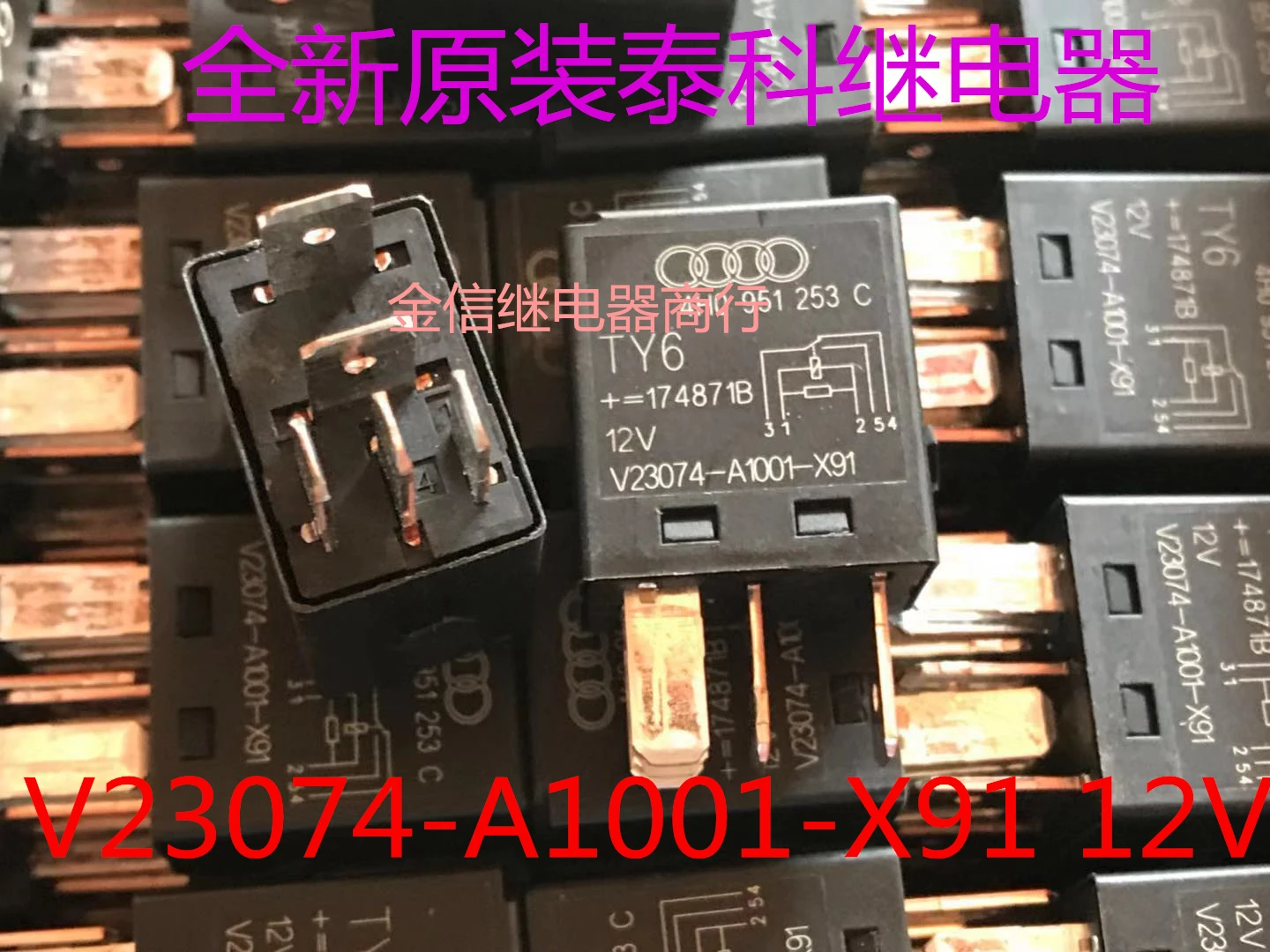 

Free shipping V23074-A1001-X91 12V 5 10PCS As shown