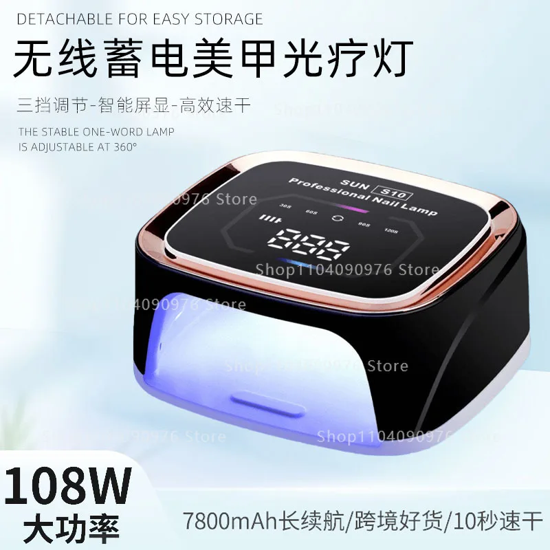 

108 Вт мощная лампа для ногтей, УФ-светодиодная сушилка, перезаряжаемая беспроводная батарея, профессиональная лампа для отверждения маникюра