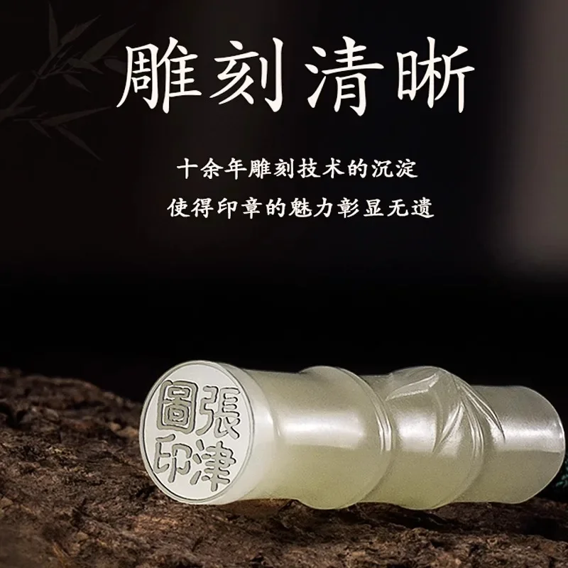 Name Seal Green Jade Bamboo Seal Production Creative Calligraphy Collection Study Abroad  Personal  Carving