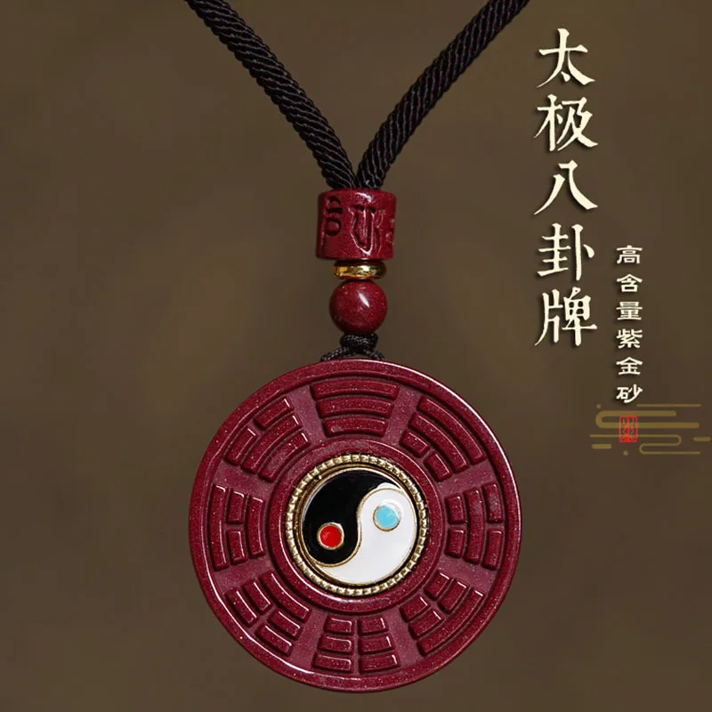 Natural Raw Ore Cinnabar Eight-Diagram-Shaped Appetizer Pendant Female Zodiac Necklace Men's Accessories