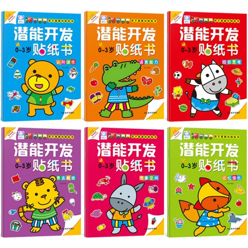 0-3 Year Old Children Sticker Book Early Education Enlightenment Thinking Training Potential Development Book