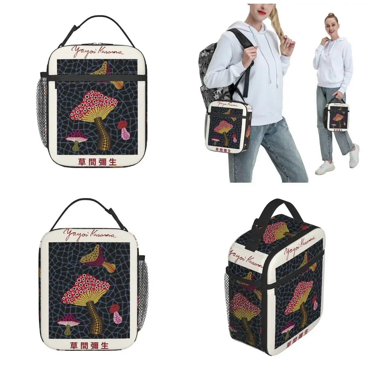 Yayoi Kusama Mushrooms Exhibition Insulated Lunch Bags Storage Food Box Portable Thermal Cooler Lunch Boxes For Travel