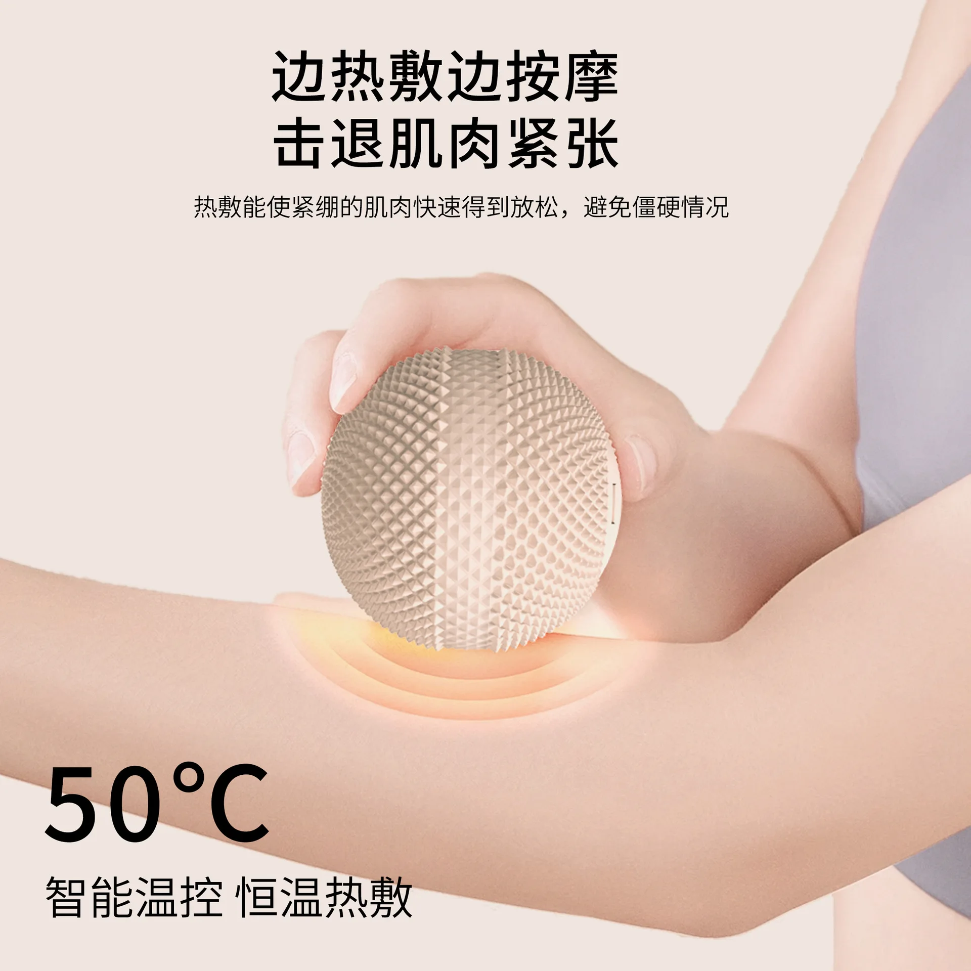 AOLIVIYA Electric Hot Compress Massage Ball for Full Body Muscle Foot Back Relief Fitness Sports Therapy Specialty Tools