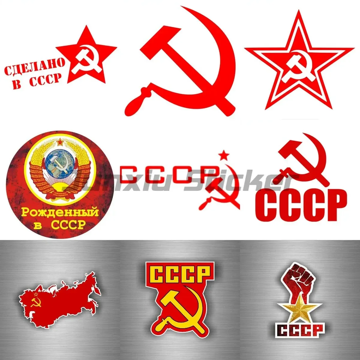 Soviet Union flag personalized Wall Rooms Truck Moto Car PVC Vinyl Sticker Accessories Decal customizable