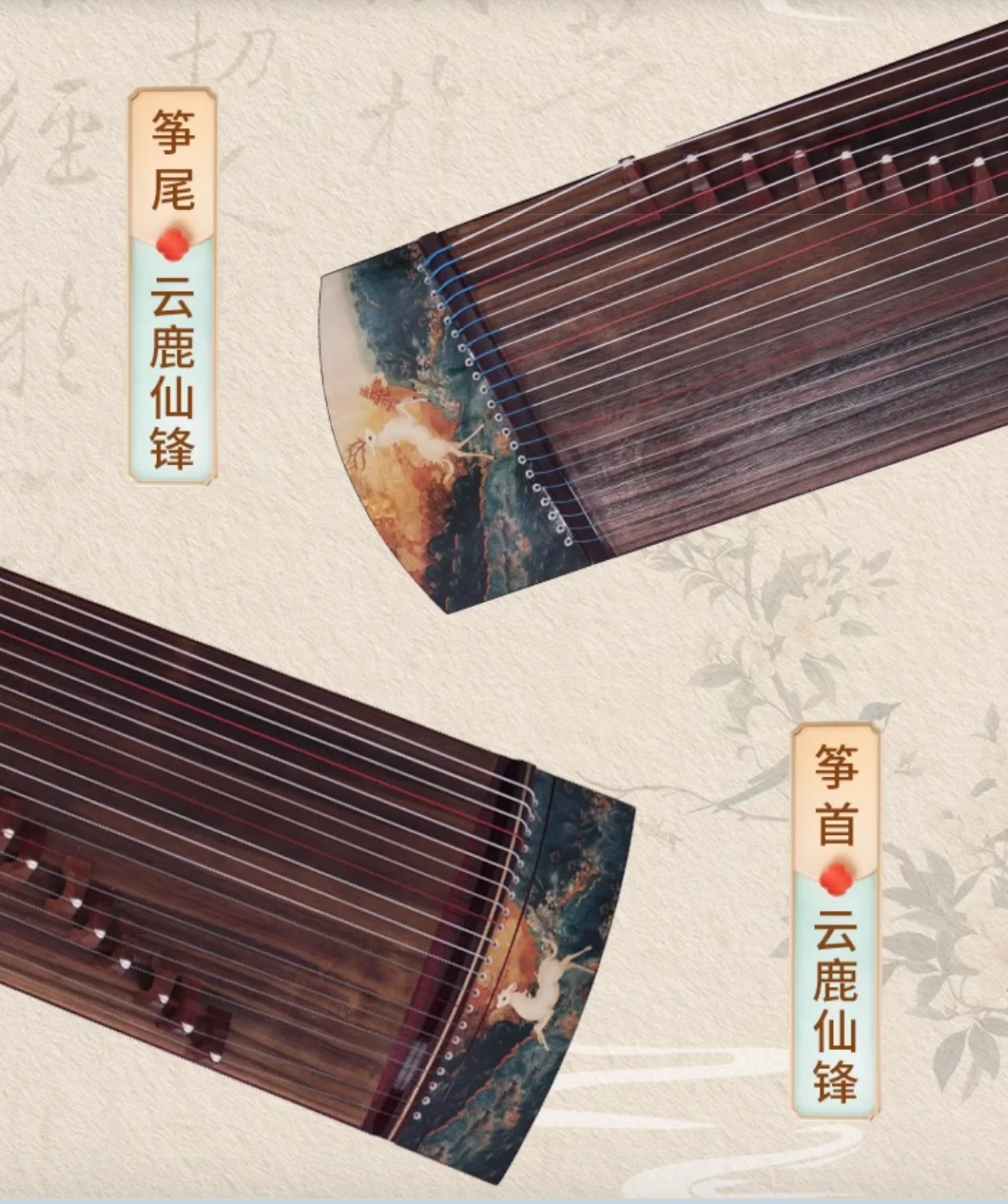Guzheng 125cm Deer pattern Chinese string instruments