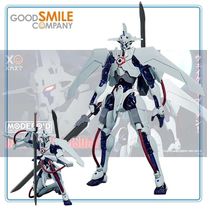 شركة GOOD SMILE الأصلية MODEROID بندقية السيف دان يوم الخميس عمل نموذج لجسم الديكور أنيمي الكرتون الهدايا اللعب نموذج