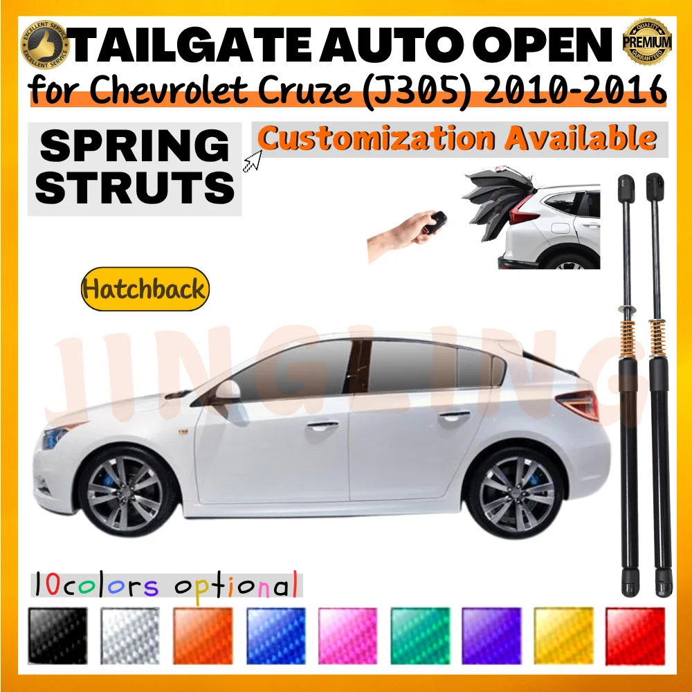 

Qty(2) Trunk Struts with Spring for Chevrolet Cruze (J305) Hatchback 2010-2016 Rear Tailgate Boot Lift Supports Shock Absorbers