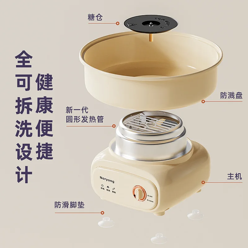 Cotton Candy Machine Snack Food Processing Equipment New Home DIY Electric Sugar Floss Cotton Candy Maker Birthday Party Gift