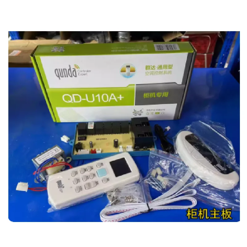 QD-U10A electric heating cabinet machine air conditioner computer board control board Universal conversion board display