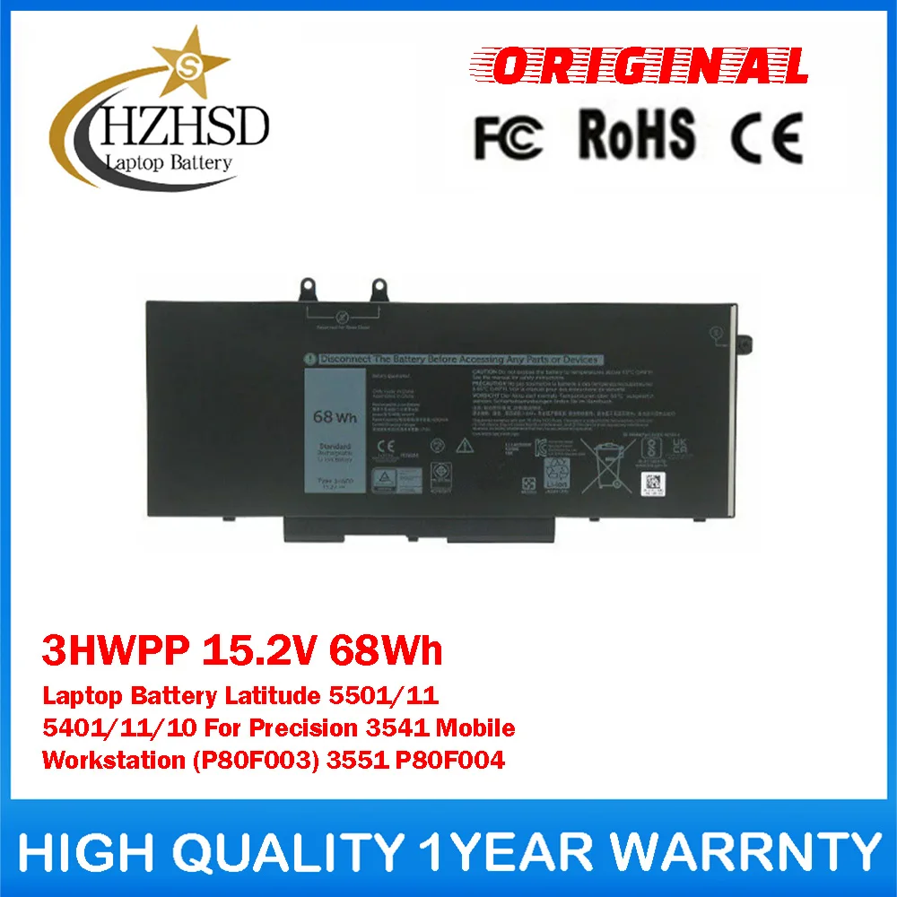 3HWPP 15.2V 68Wh Genuine Original Laptop Battery For Dell Latitude 5501/11 5401/11 For Precision 3541 Workstation (P80F003) 3551