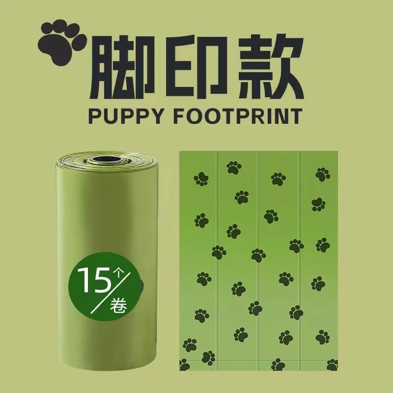 Viral Style Biodegradable Disposable Pet Waste Pouches Eco Friendly Excrement Processing Pouches Factory Direct Stock Custom