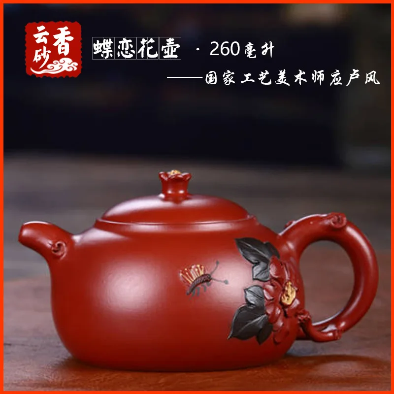 Butterfly Love Teapot Original Ore Dahongpao Yixing Zisha Teapot Set Tea Brewing Pot Handcrafted By Famous Artisans Decorat