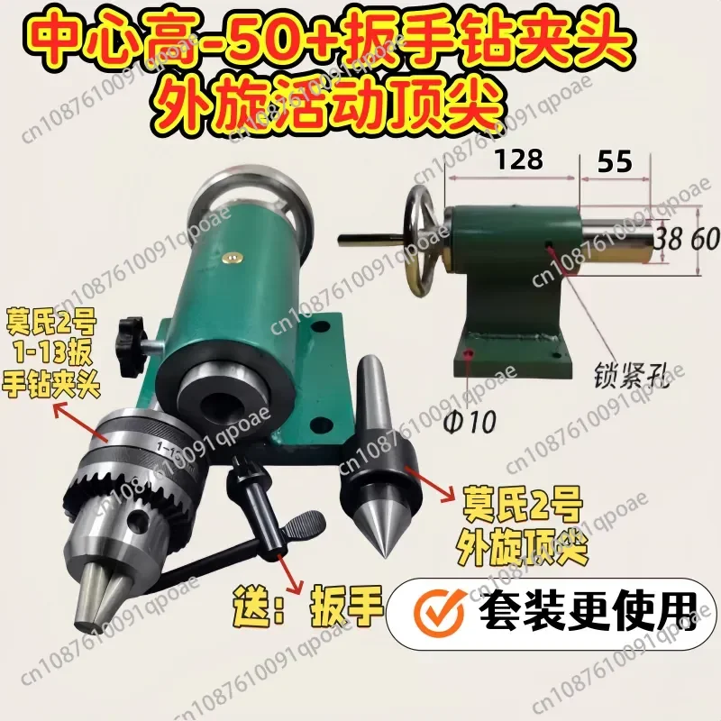 Micro    Rotary Timble Bead Machine Moving Center Rotary