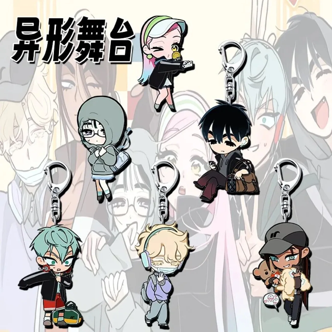 

Alien stage cute Q-version peripheral acrylic cosplay keychain student backpack with height and appearance pendant decoration