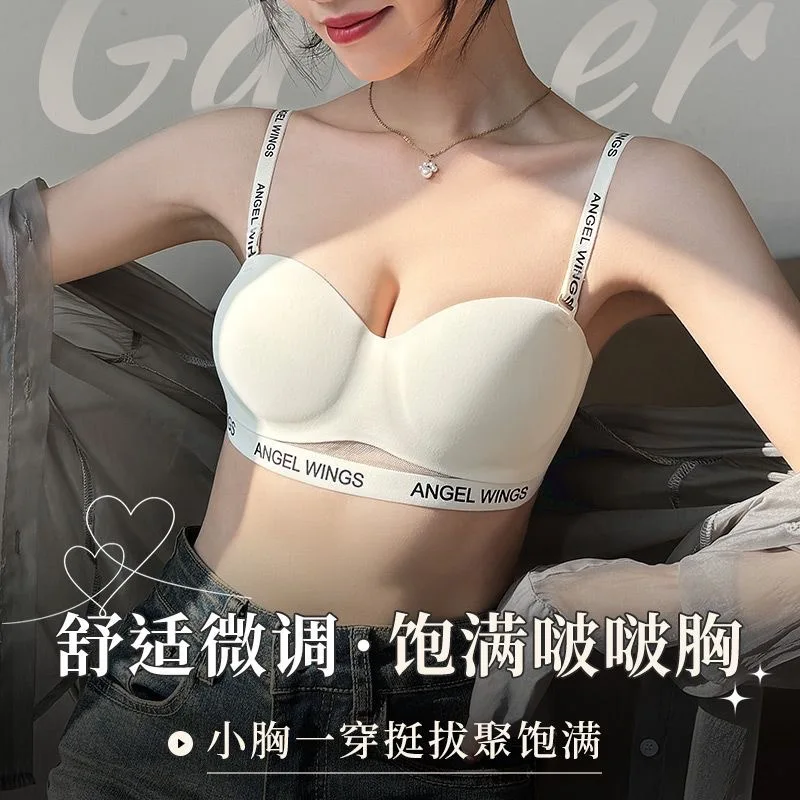 Strapless lingerie ladies summer non-slip collection vice breast anti-sagging bra non-empty cup invisible bra