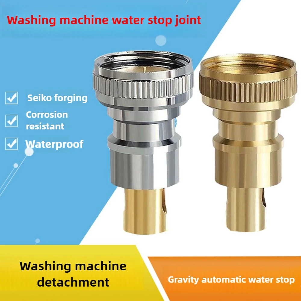 4-point Washing Machine Faucet Anti Drop Automatic Water Stop Metal Nozzle Buckle Water Outlet Machine Water Stop Rod Adapter