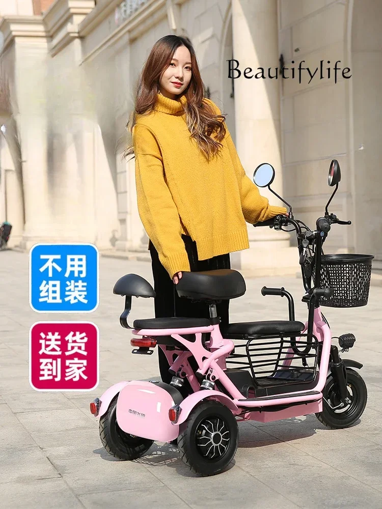 Electric Tricycle Household Small Old Lady Parent-Child Car New Folding Battery Car