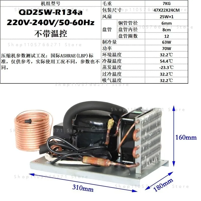 220V DC Refrigeration Compressor QD25W-R134a-220V-63W for Car Fridge Solar Freezer Marine Cooler Up to 300L