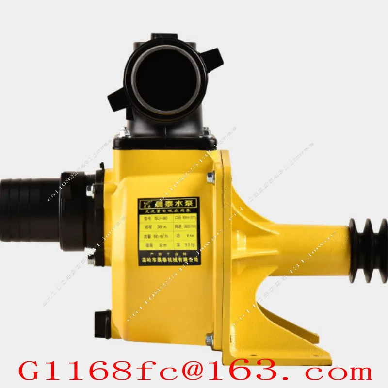 Aluminum Alloy Belt Drive Self-Priming Water Pump 1/1.5/2/3 Inch Large Flow Agricultural Farm Irrigation Pump Part