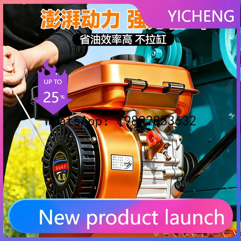 Hys double roller oilseed thresher - multi-functional large bore harvester for wheat, soybeans, and sorghum
