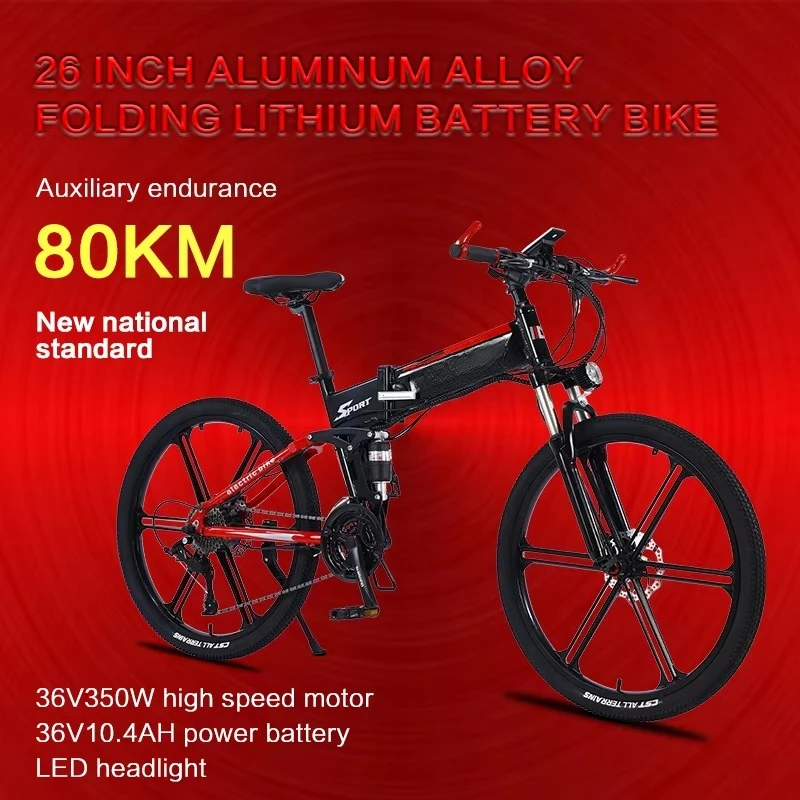 350W 36V Folding Electric Bicycle Adult Mountain Electric Cycle 26 Inch Dual Suspension Foldable E Bike view 2