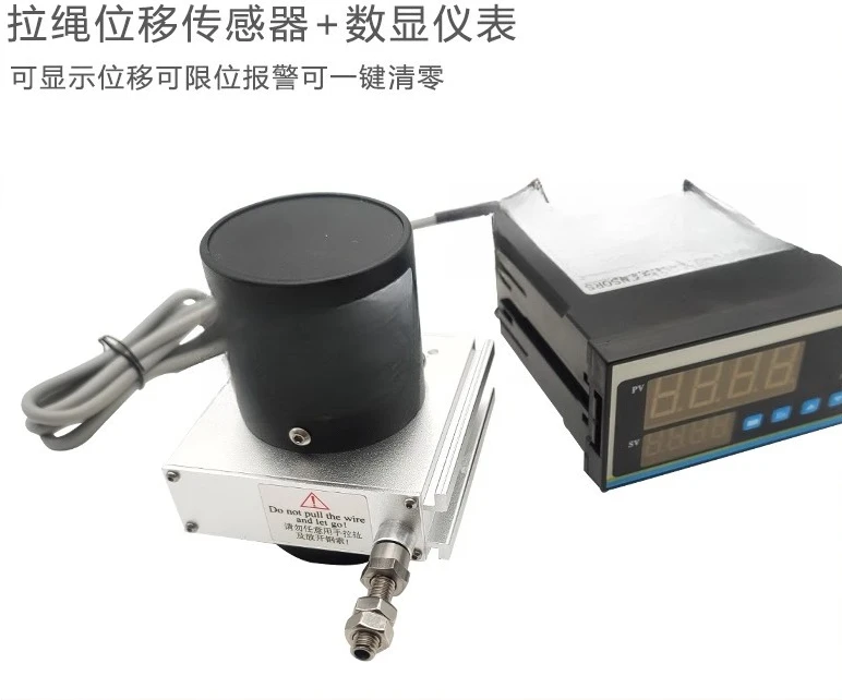 Wire Drawing Displacement Sensor, High Precision Wire Drawing Encoder, Gate Opening Meter