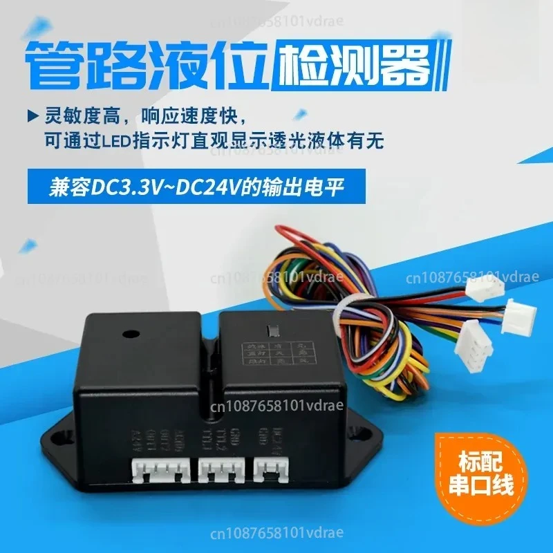 Pipeline Level Detector, Non-contact Pipeline Liquid Sensor