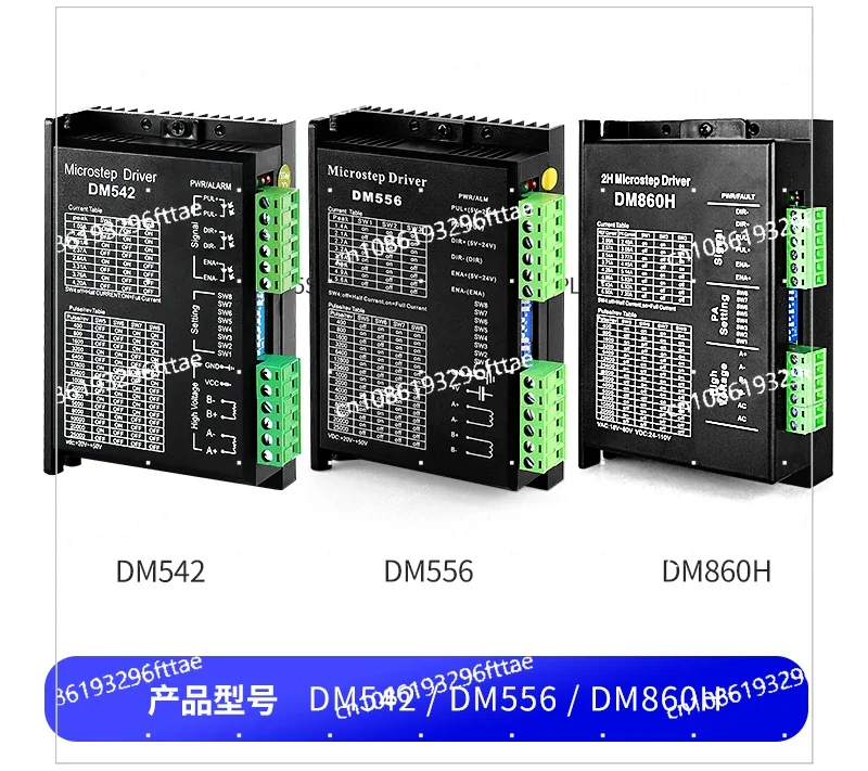 42/57/86 Stepper Motor Driver DM542DM556 Two-phase Motor Driver DM860H Digital Driver