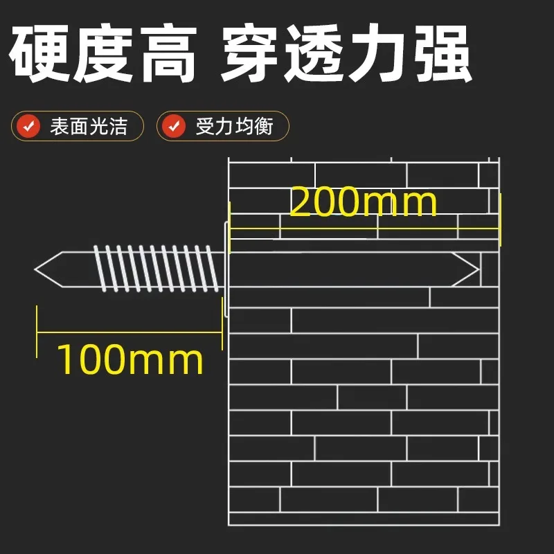 5/20/50/100pcs Carbon Steel Nails for Seamless Baseboard Installation High Strength Single Head Two-way  Non-Marking Nails