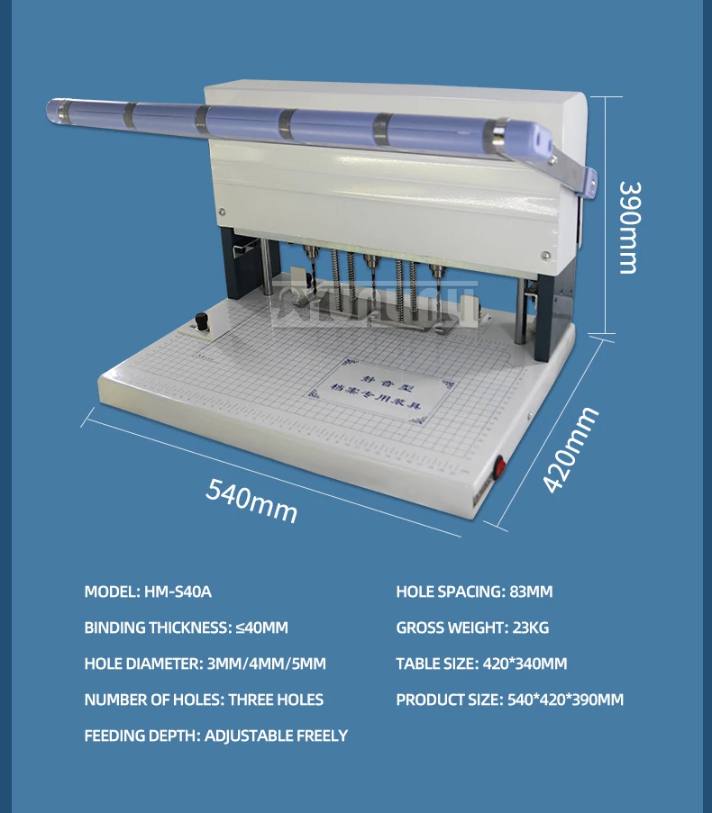 ماكينة ثقب الملفات الكهربائية 3 فتحات ماكينة تجليد الورق بسمك 4 سنتيمتر ماكينة ثقب البيانات فتحة 3/4/5 مللي متر XD-S40