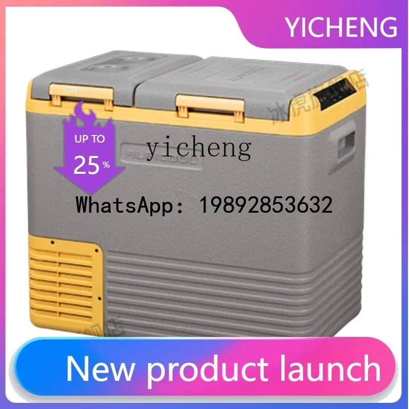 

BX Car Refrigerator Compressor Refrigeration Dual Use in Car and Home Frozen Refrigerated Partition Two-Door Truck Refrigerator