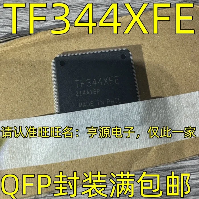 1-5PCS/TF344XFE TF344 QFP