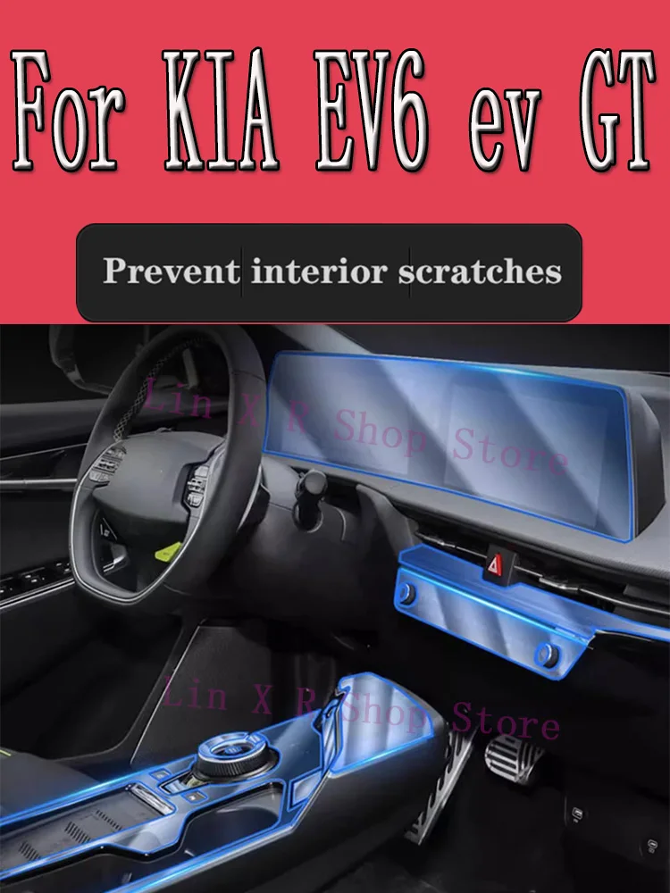 

For KIA EV6 GT LINE 2021 2022 2023 Gearbox Panel Navigation Screen Automotive Interior Protective Film Anti-Scratch Accessories