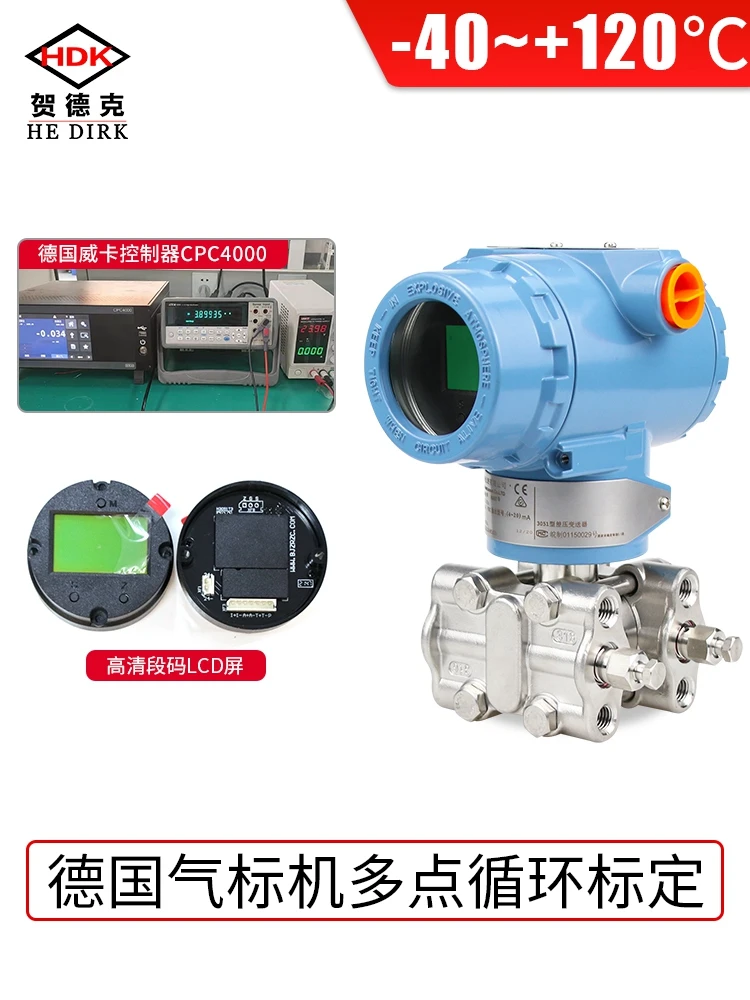 Differential pressure transmitter three valve group 3051HART single crystal silicon explosion-proof 10KPA pressure intelligent