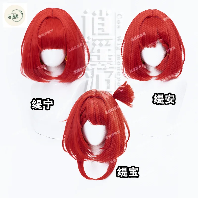 

Tribbie Trianne Trinnon Cosplay Wig Game Honkai: Star Rail 38CM Red Heat-resistant Synthetic Hair Anime Cosplay HSR Wigs+wig Cap